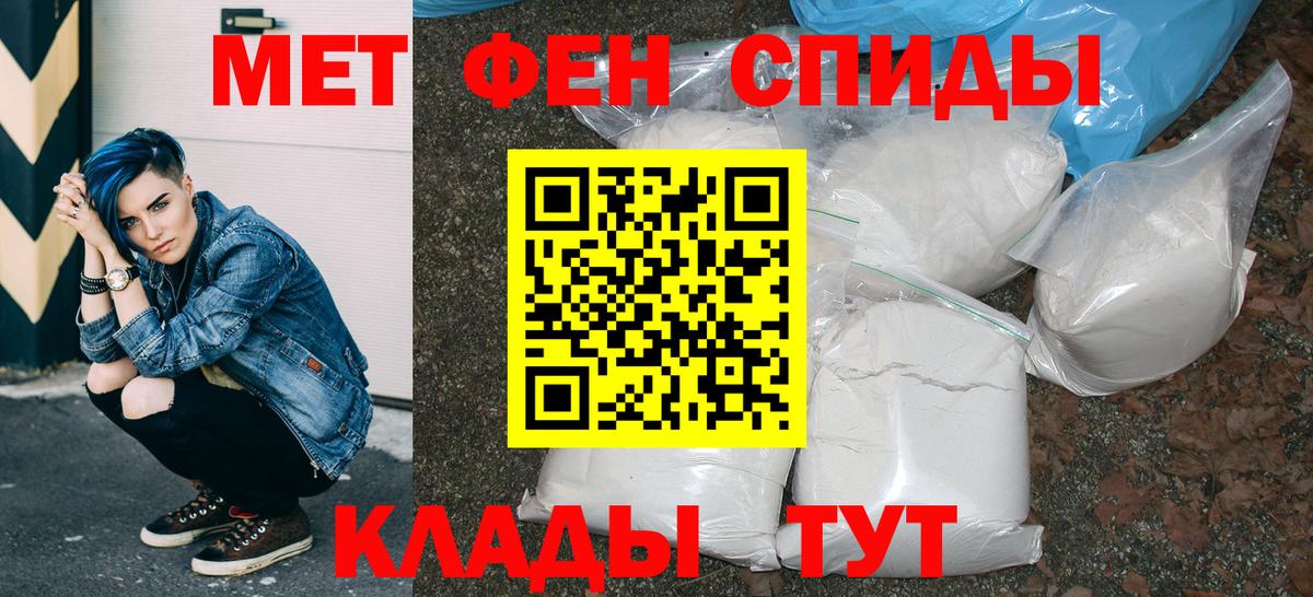 Cocaine  Лысьва  NBOMe  МАРИХУАНА  Меф кристаллы  APVP СК   Вход с VPN 