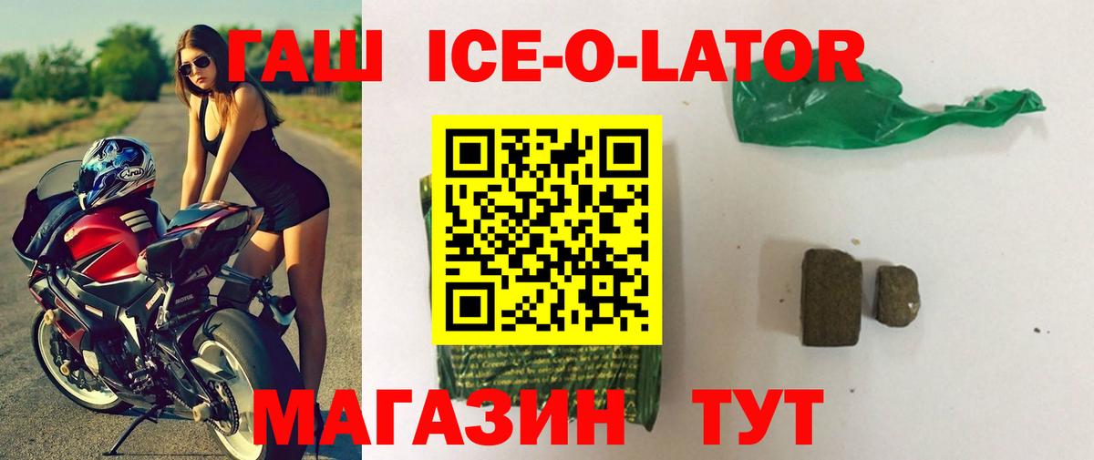Лысьва  Гашиш гашик  Гашиш Изолятор  Вход с VPN 