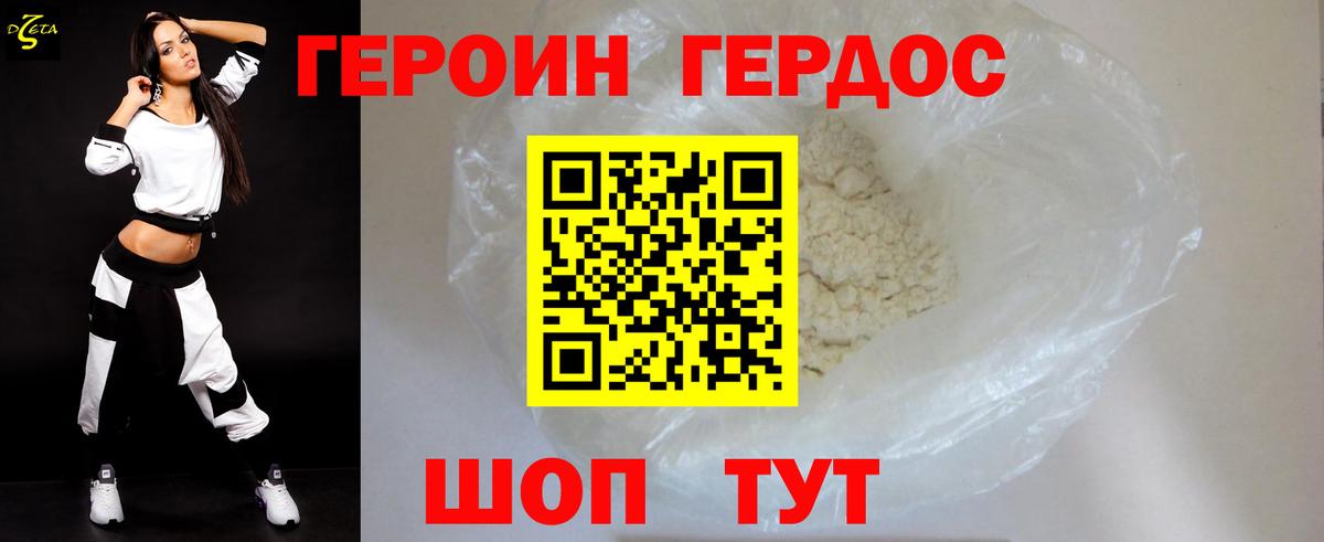 Марихуана Лысьва