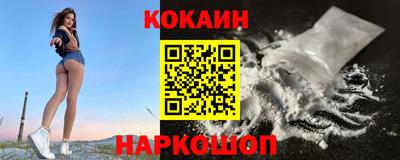COCAINE Ирбит