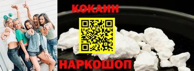 COCAINE Ирбит