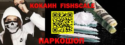 COCAINE Ирбит
