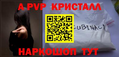 герыч Ипатово