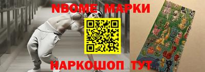 герыч Ипатово