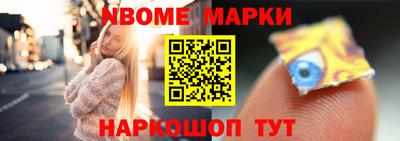 COCAINE Ирбит
