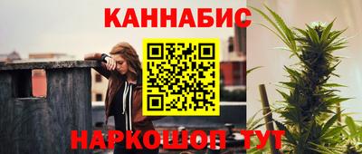 каннабис Изобильный