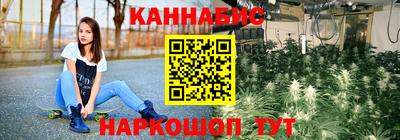 каннабис Изобильный