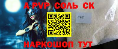 герыч Ипатово