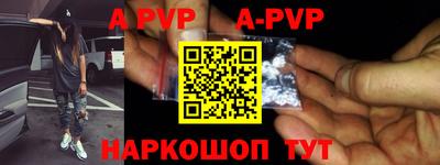 герыч Ипатово