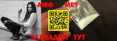 герыч Ипатово