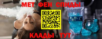 герыч Ипатово