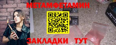 герыч Ипатово