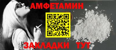 герыч Ипатово