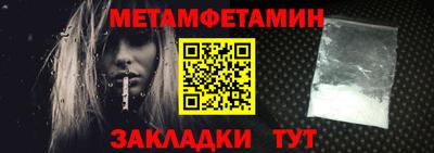 герыч Ипатово
