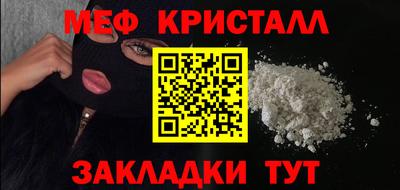 герыч Ипатово