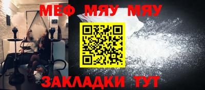 COCAINE Ирбит