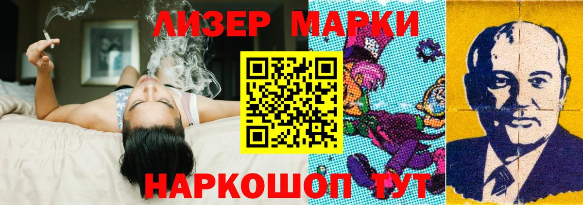 Лсд 25 экстази кислота  hydra зеркало  Лсд 25 экстази  Лысьва  Вход с VPN 