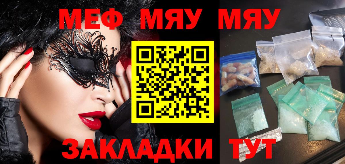 МЕФ Лысьва
