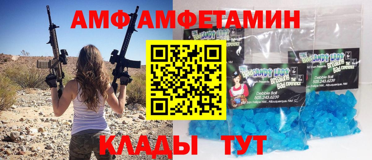 Метамфетамин Декстрометамфетамин 99.9%  Вход с VPN  Метамфетамин Декстрометамфетамин 99.9%  Лысьва 