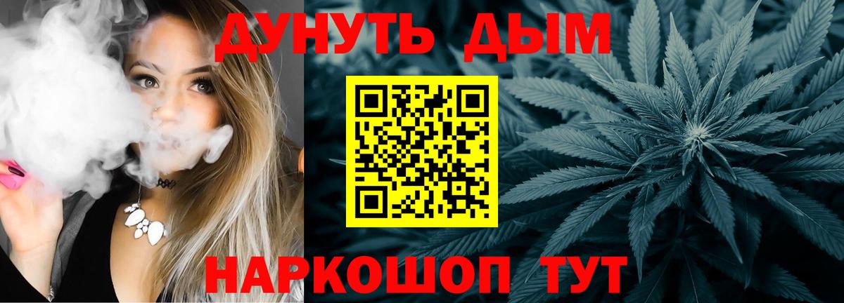 МАРИХУАНА VHQ  Вход с VPN  Бошки марихуана гибрид  МАРИХУАНА OG Kush  Лысьва  Бошки Шишки Bruce Banner 