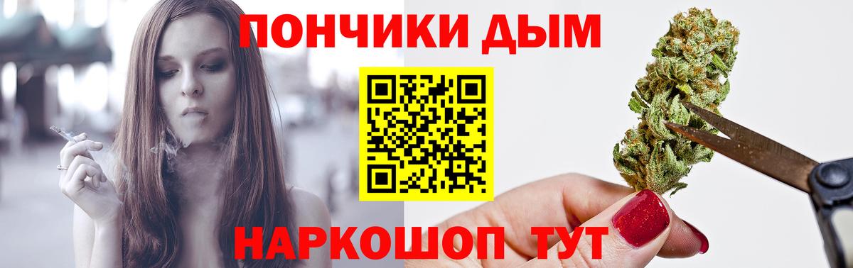 Канабис конопля Лысьва